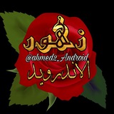 ahmed2_android | Unsorted