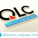 qanoon_language_center | Unsorted