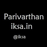 Parivarthan