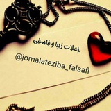 jomalateziba_falsafi | Unsorted