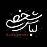 lebasshakhse | Unsorted