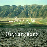 eyvangharb | Unsorted