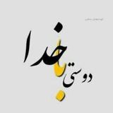 dosti_khoda3 | Unsorted