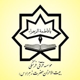 beytolahzannews | Unsorted