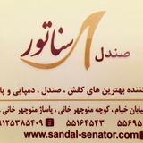 sandalsenator | Unsorted