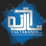 taktaraneh_website | Unsorted