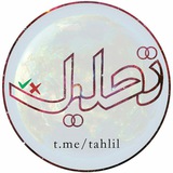 tahlil | Unsorted