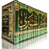 tafsir_salaf | Unsorted