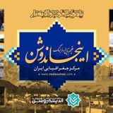 farhangenodoushan | Неотсортированное
