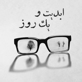 eternityandaday | Неотсортированное