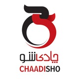 chaadisho | Unsorted