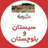 sistan_vije | Unsorted