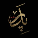 benamepedaran | Unsorted