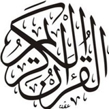 quran_foryoursoul | Unsorted