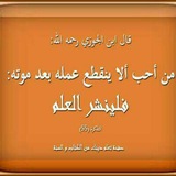 abu_muqbil_adani | Unsorted