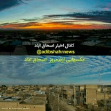 adibshahrnews | Unsorted