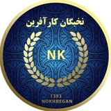 nokhbegankurd | Unsorted