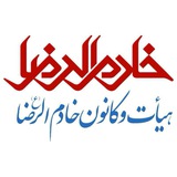 khademalrezaqom | Unsorted