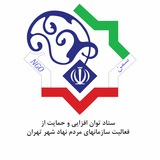 tehran_ngo | Неотсортированное