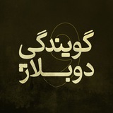 sedayesayeh | Unsorted