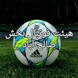 football_salehabad | Unsorted