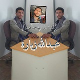 abdullah_zbarah | Unsorted