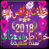 مشاعر كاتب