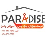 paradiseir | Unsorted