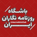 journalistsclub1 | Unsorted