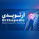 orthopedic_learning | Unsorted