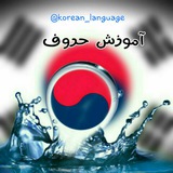 korean_language | Unsorted