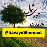 havayeshomaal | Unsorted