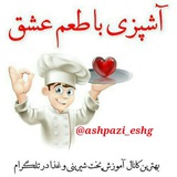 ashpazi_eshg | Unsorted