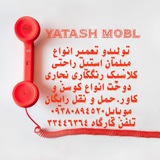 yatash_mobelia | Unsorted