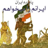 iranam_ra_mikhaham | Unsorted