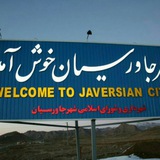 javercitynews | Unsorted