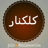 kalkenariha | Unsorted