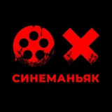 cinemaniacmax | Unsorted