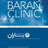 baranclinicmashhad | Unsorted