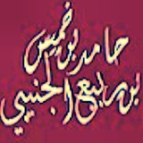 hamed_junaibi | Неотсортированное
