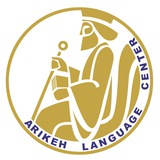 Arike Pasargad Language Center