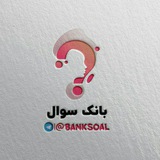banksoal | Unsorted