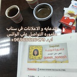 queen_nonosh | Unsorted