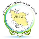 isune_ir | Unsorted