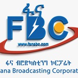 Fana Media Corporation S.C (FMC)