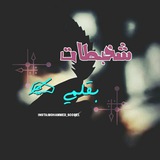 sha5btat | Unsorted