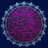 maktabolhasaneyn | Unsorted