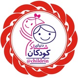 childrin | Unsorted