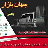 jahanbazar | Unsorted