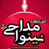 amuzeshmadahitorki | Unsorted
